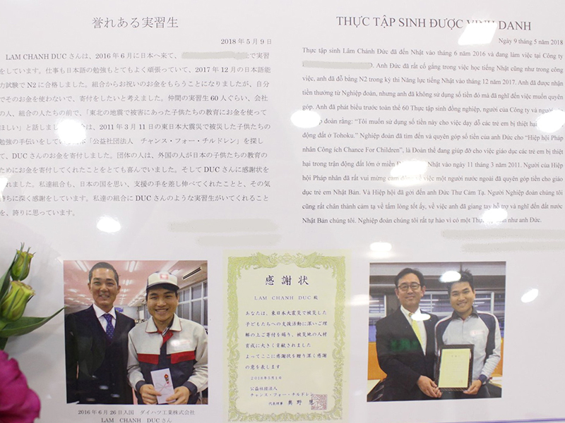 thuc-tap-sinh-nhat-ban-esuhai-kaizen-5